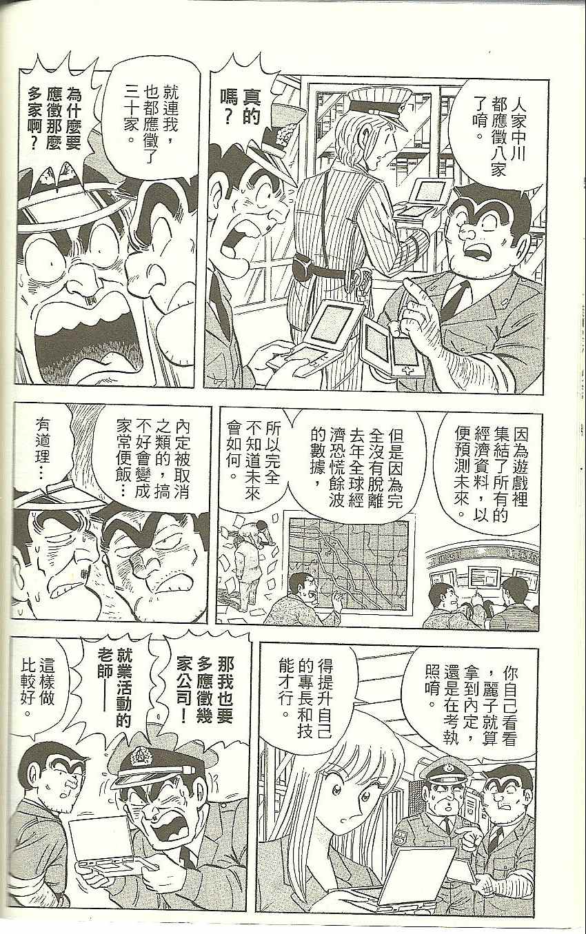 第 115 页