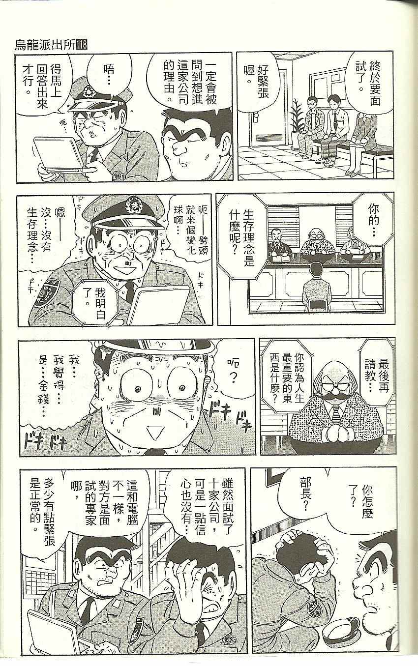第 116 页