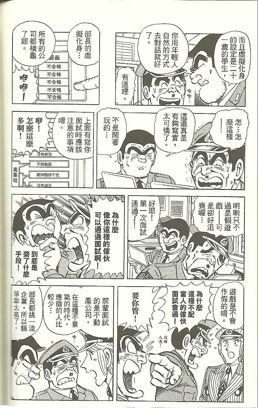 第 117 页