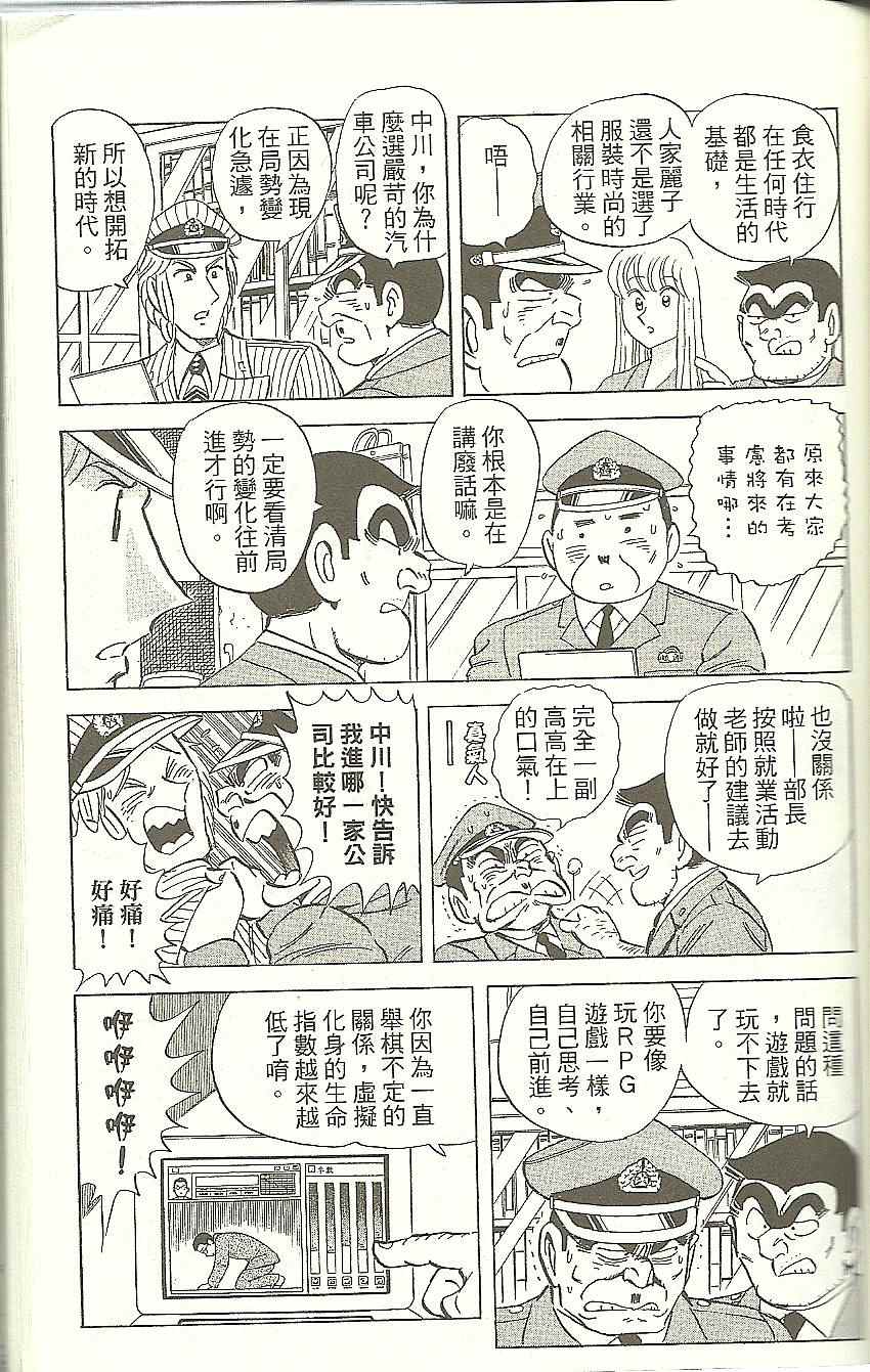 第 118 页