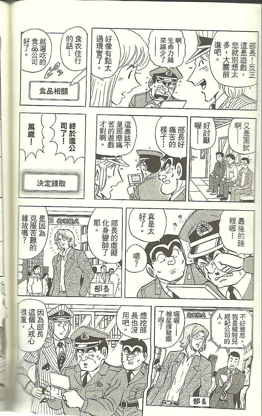 第 119 页