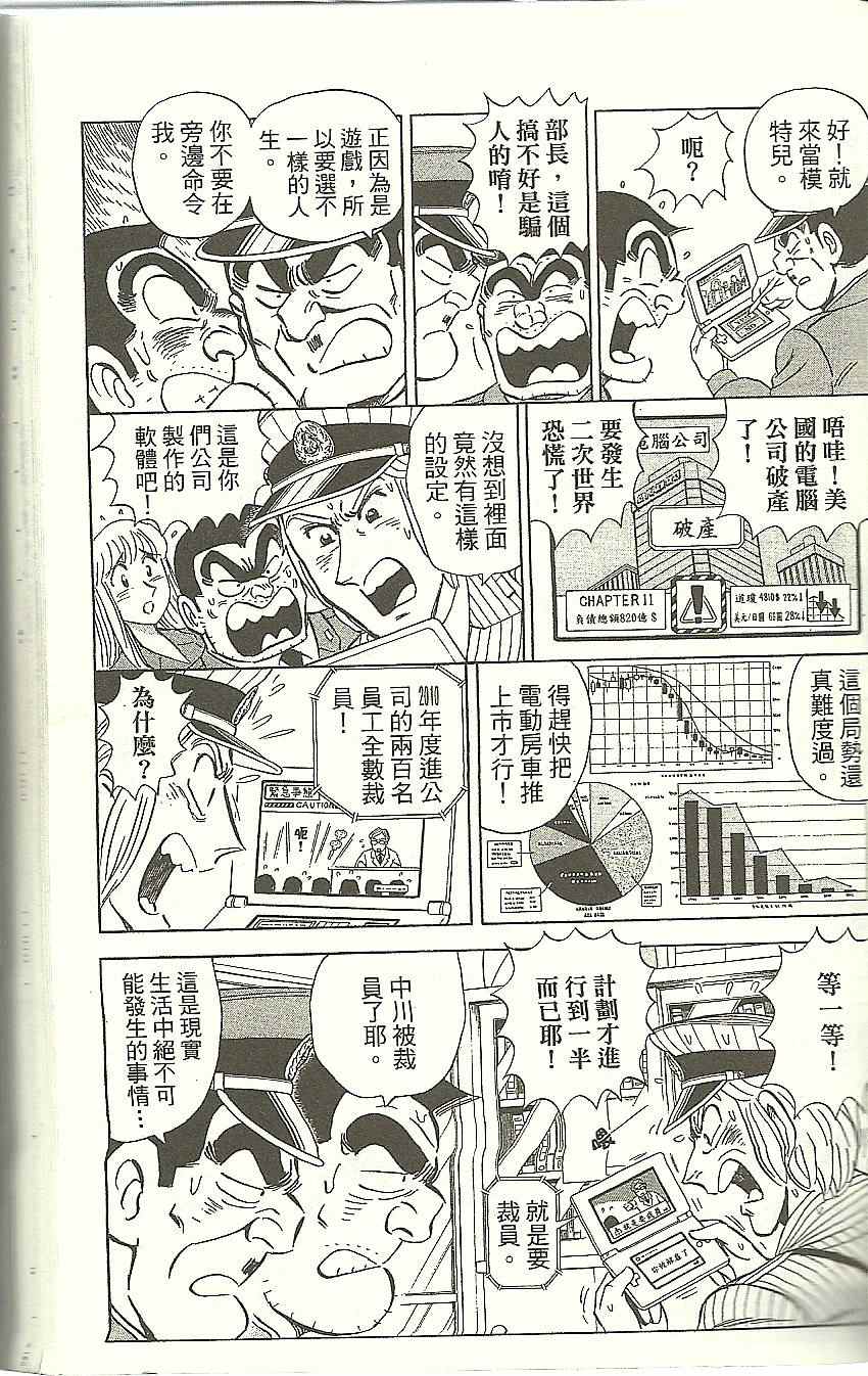 第 120 页