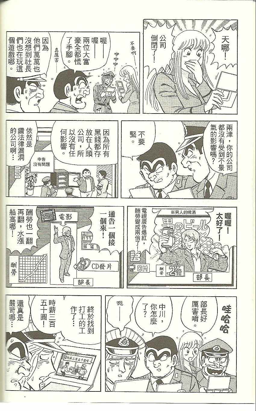第 121 页