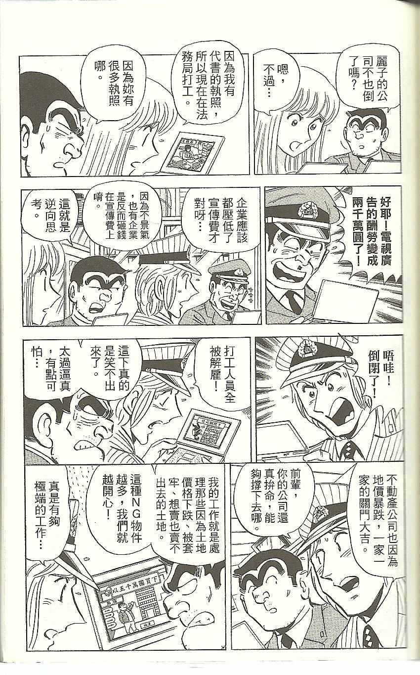 第 122 页