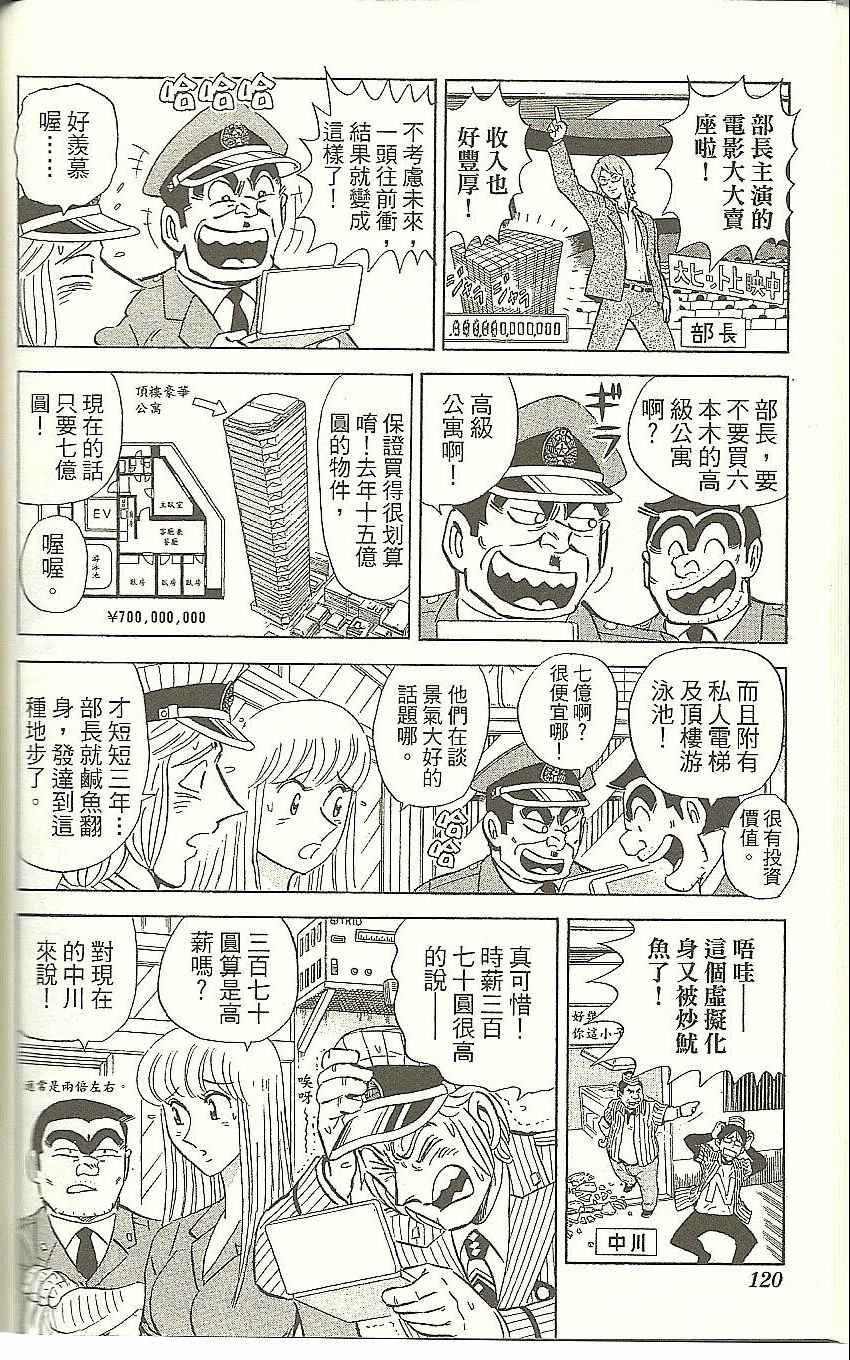 第 123 页