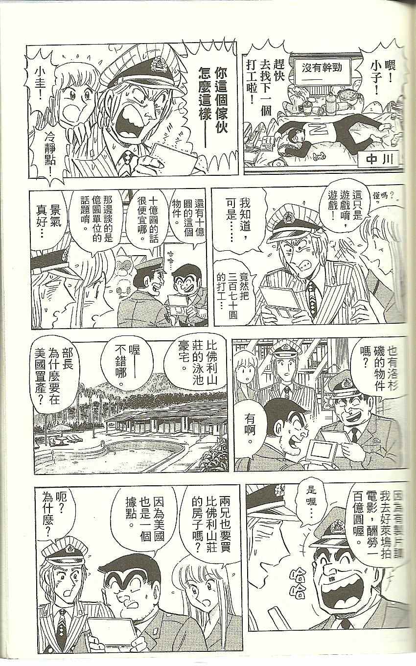 第 124 页