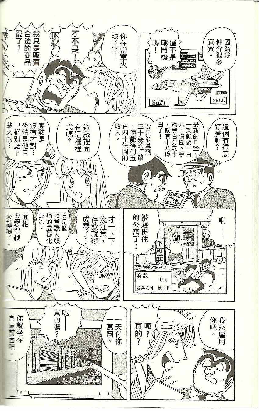 第 125 页