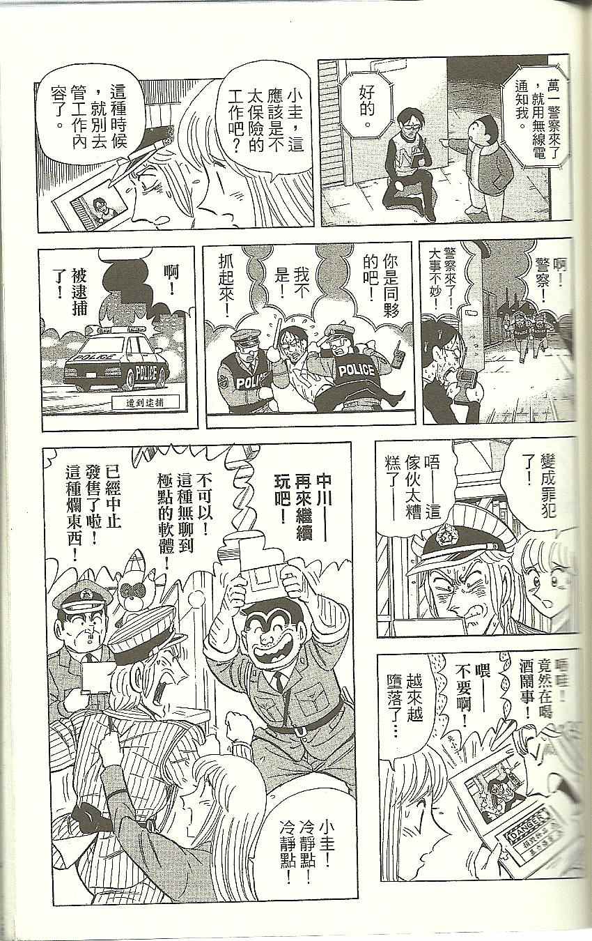 第 126 页