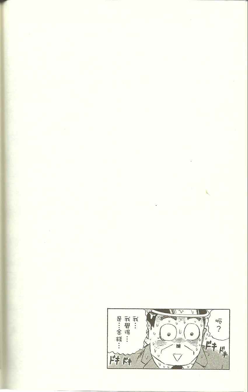第 127 页