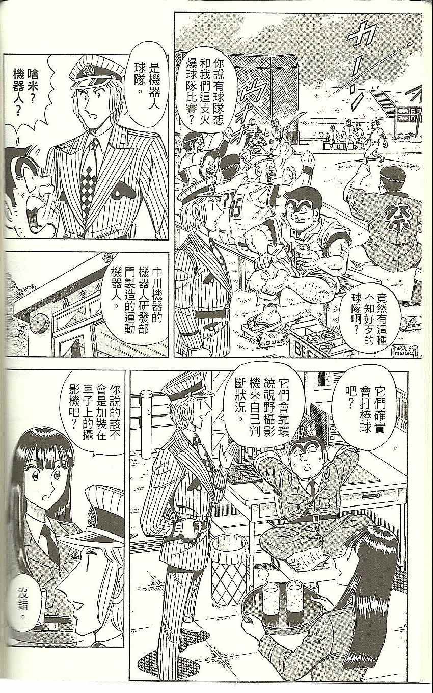 第 129 页