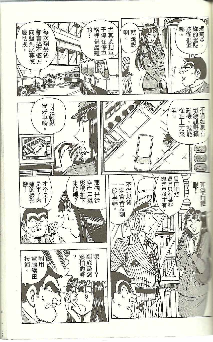 第 130 页
