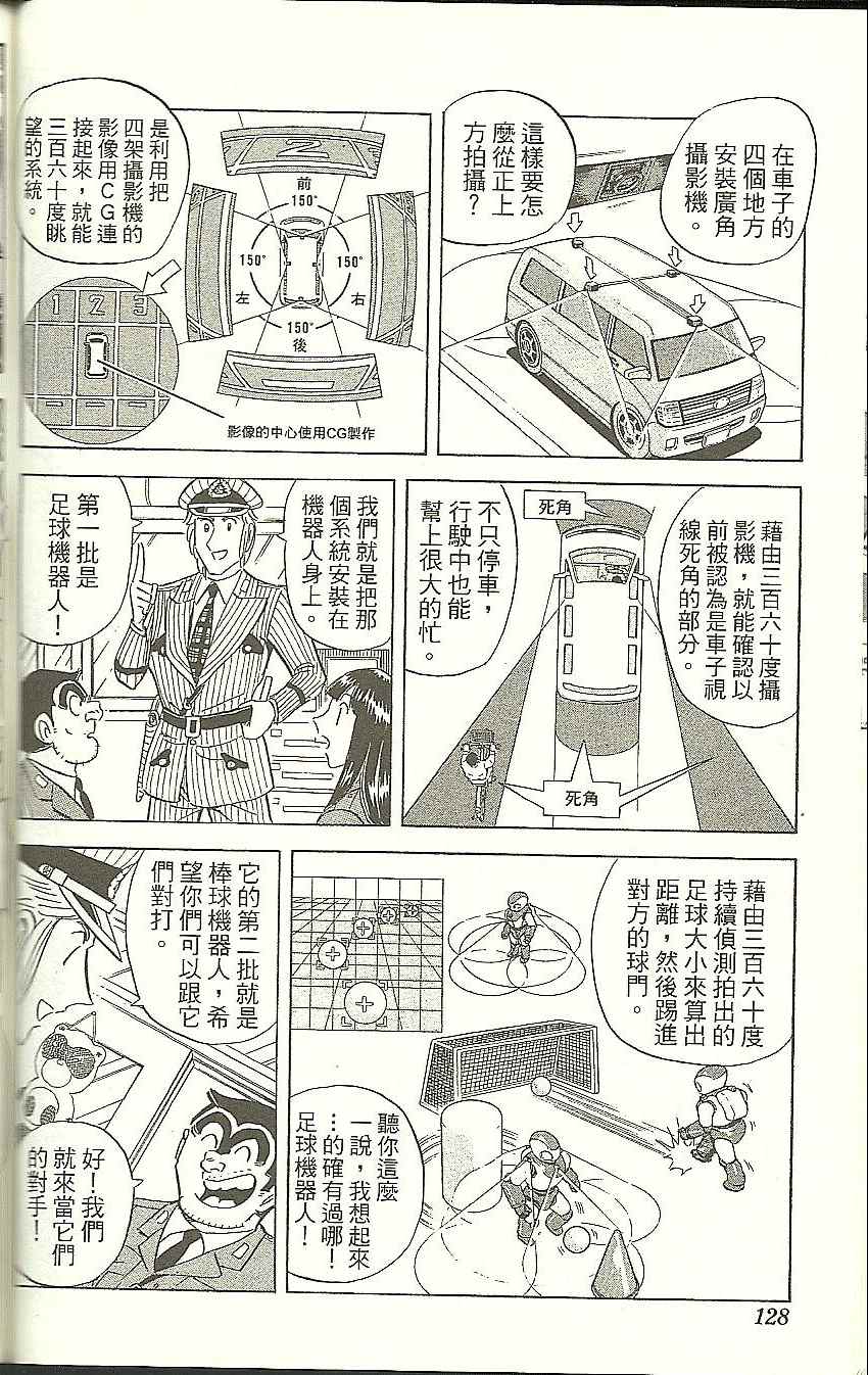 第 131 页