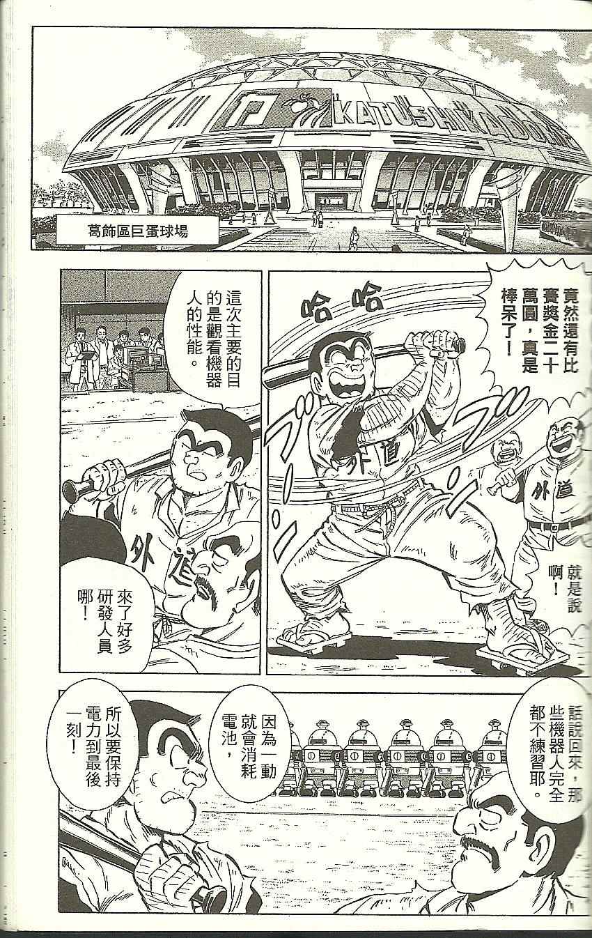 第 132 页