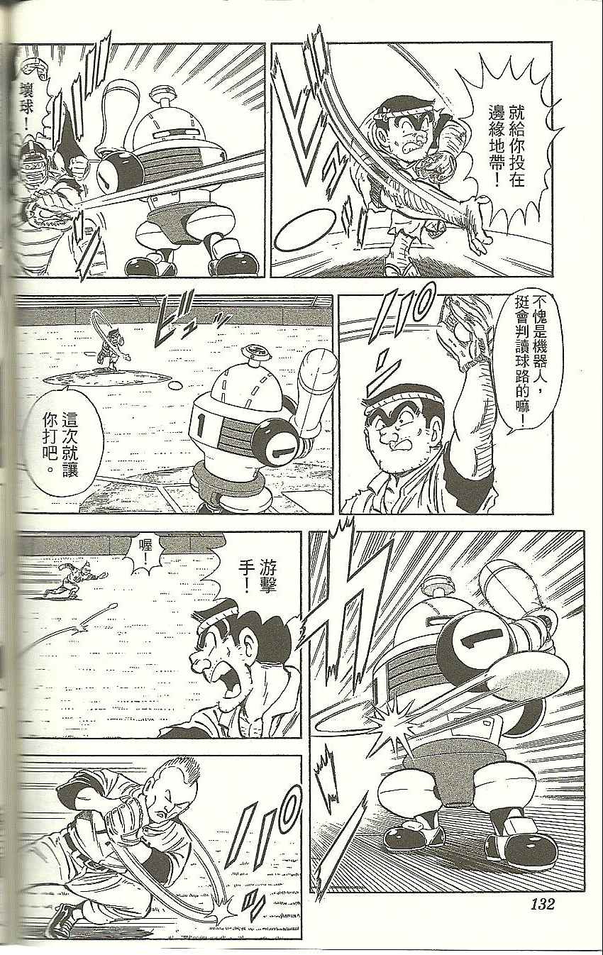 第 135 页