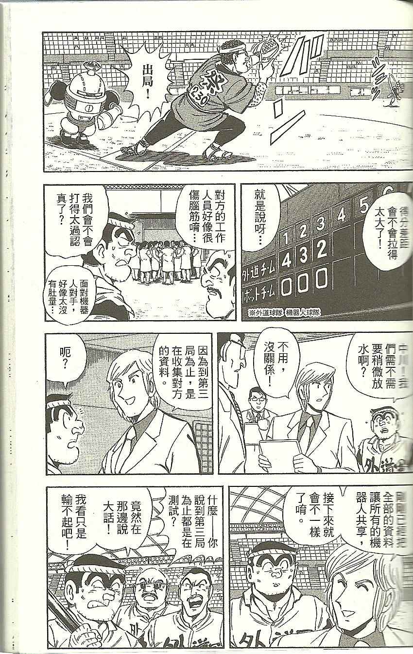 第 136 页