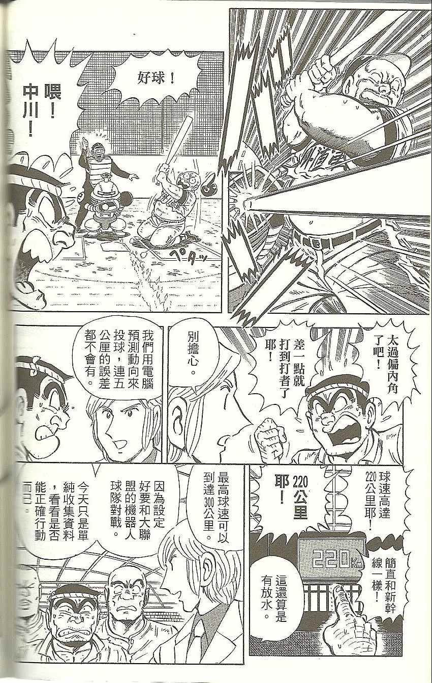 第 137 页