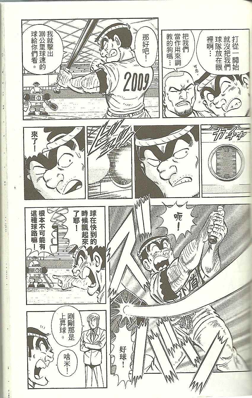 第 138 页