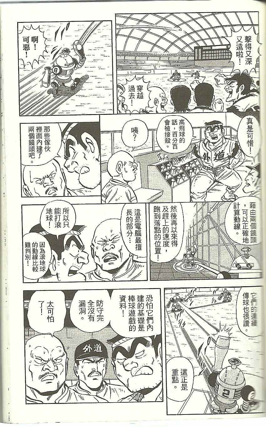 第 140 页