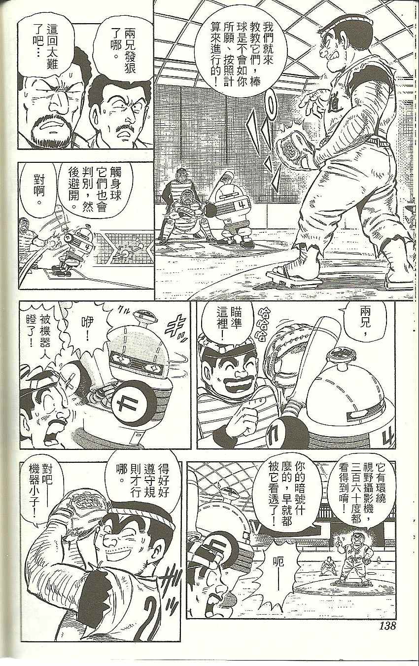 第 141 页