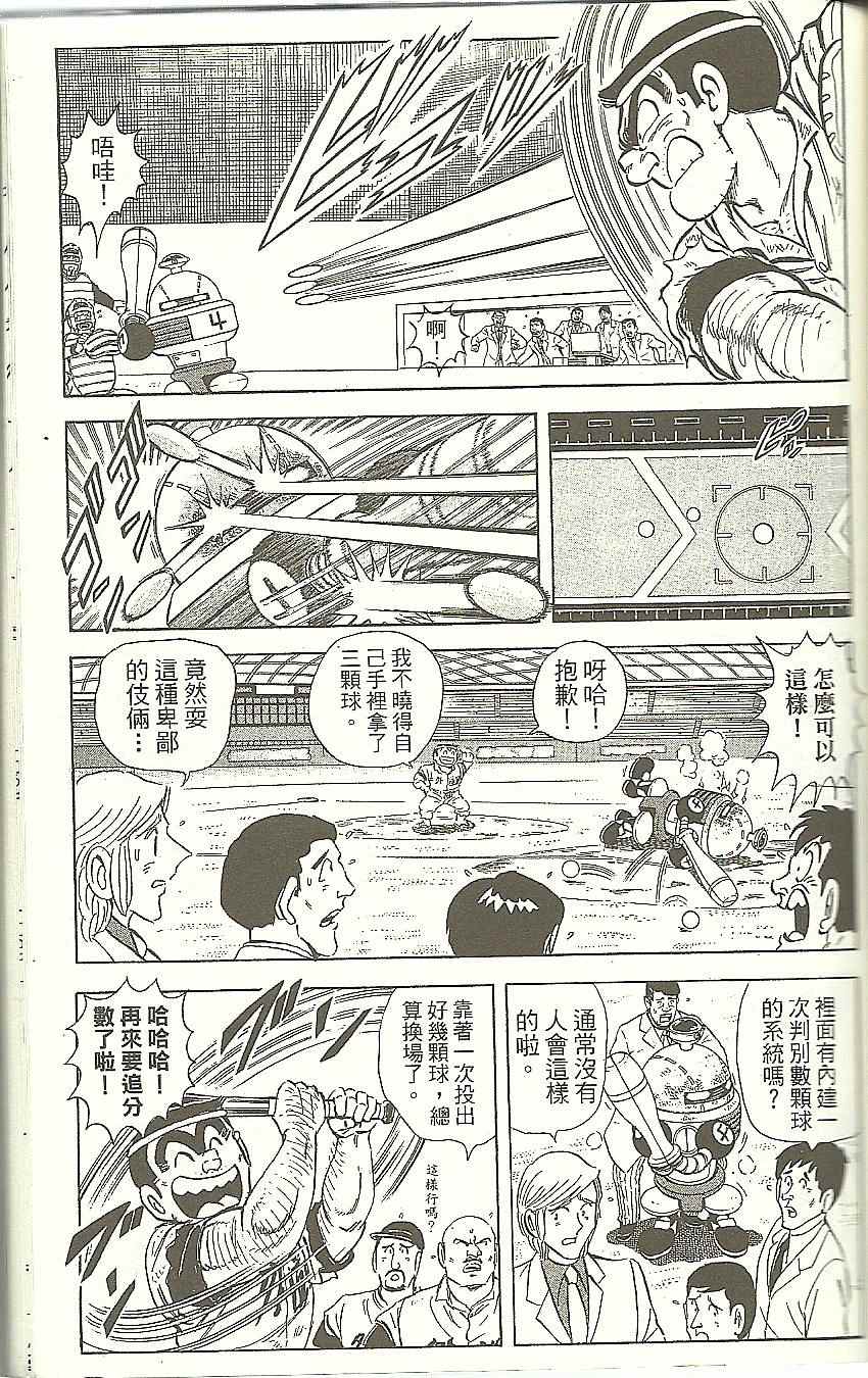 第 142 页