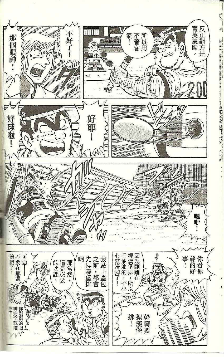 第 143 页