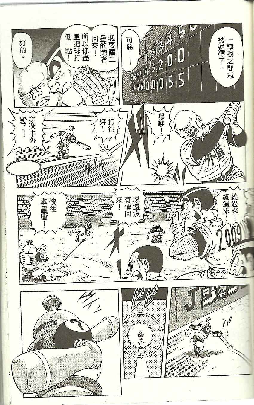 第 144 页