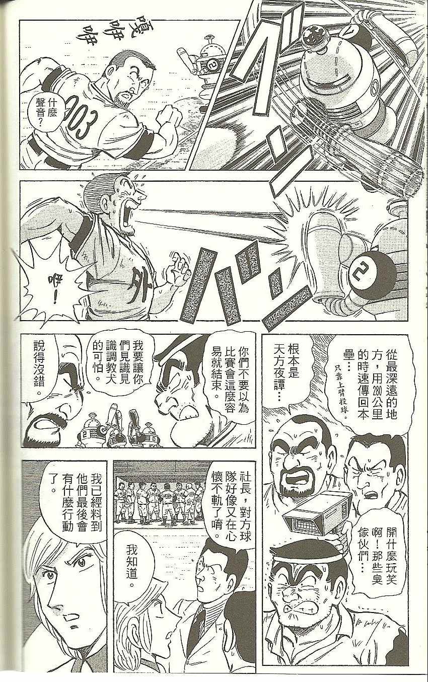 第 145 页