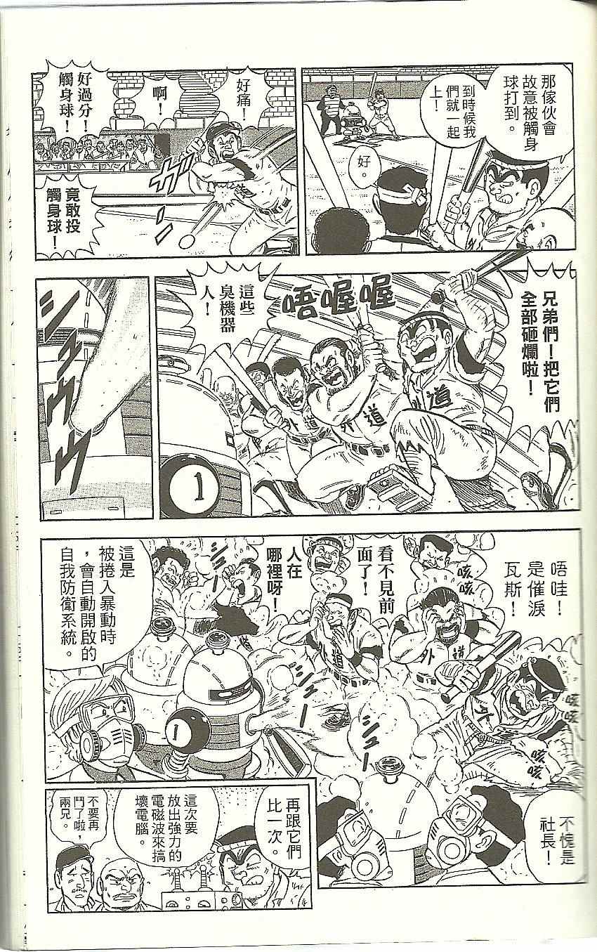 第 146 页