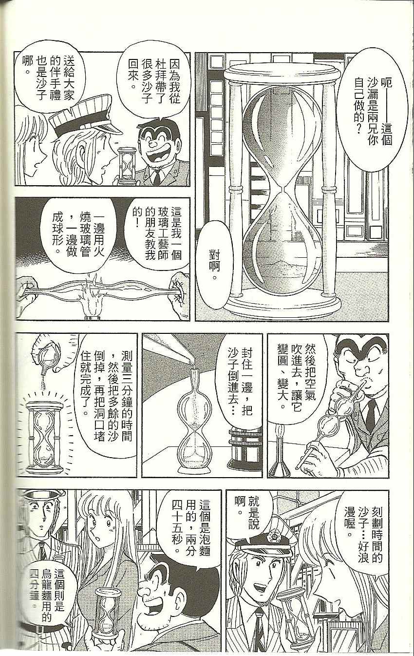 第 149 页