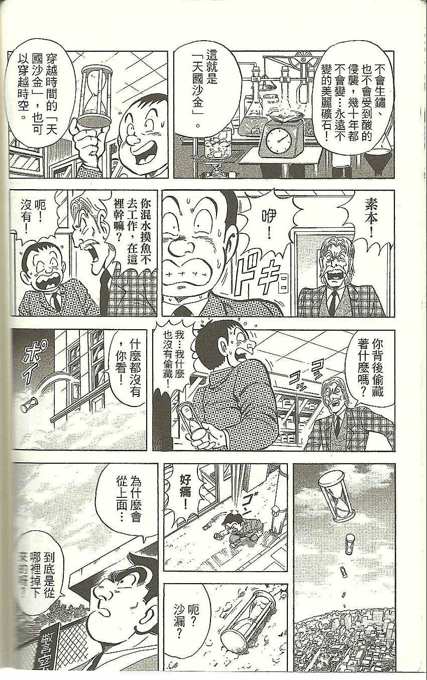 第 151 页