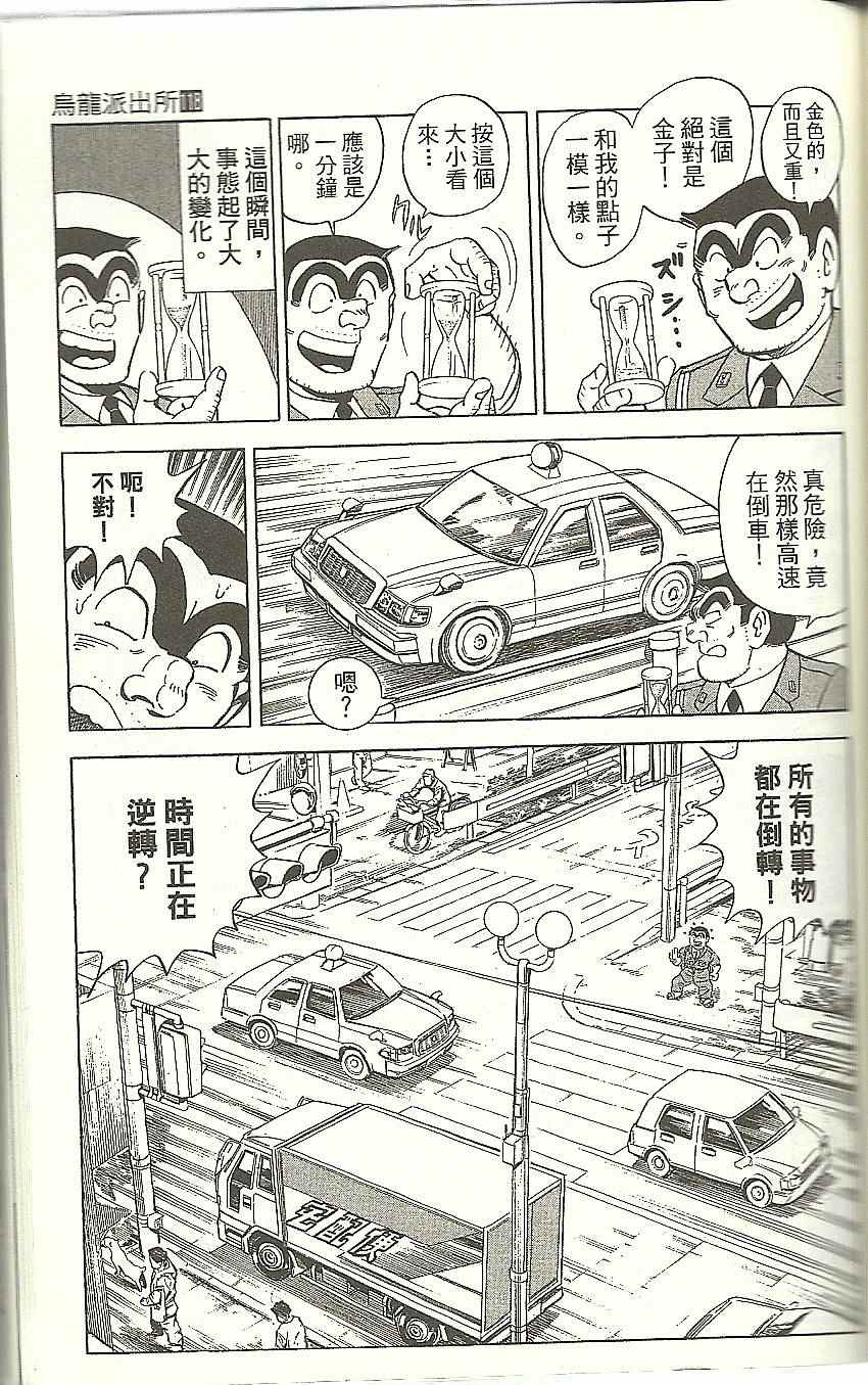 第 152 页