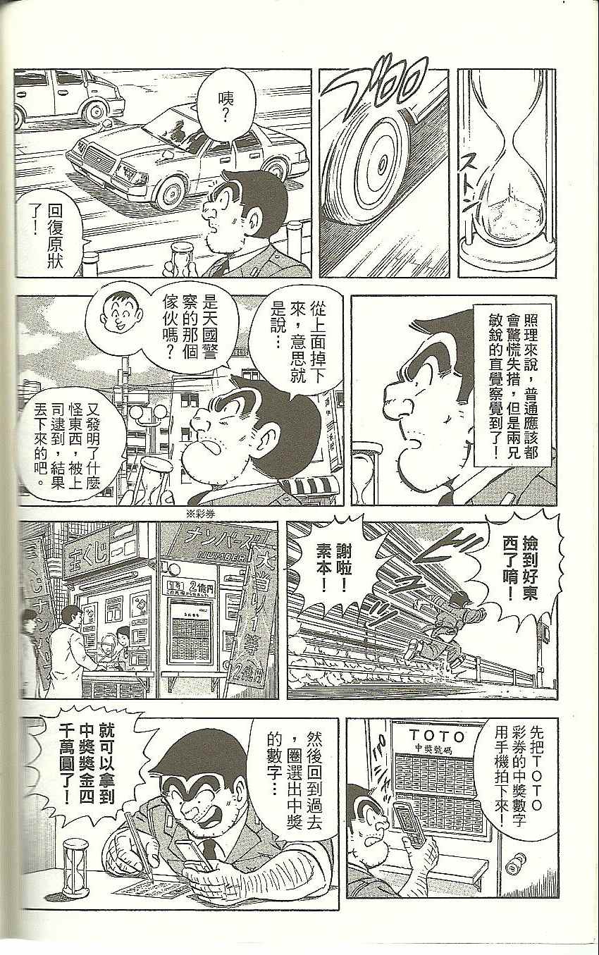 第 153 页