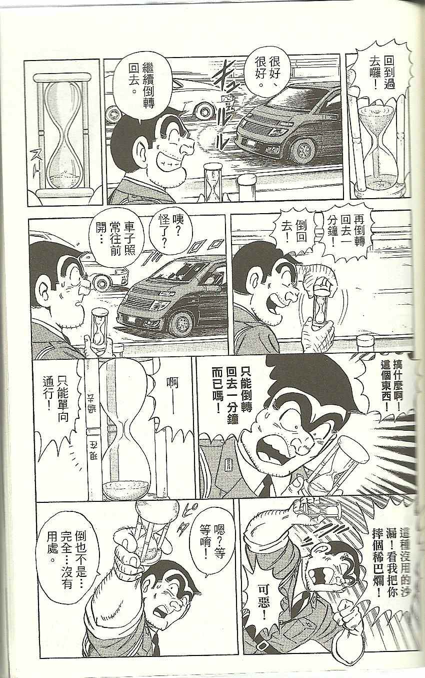 第 154 页