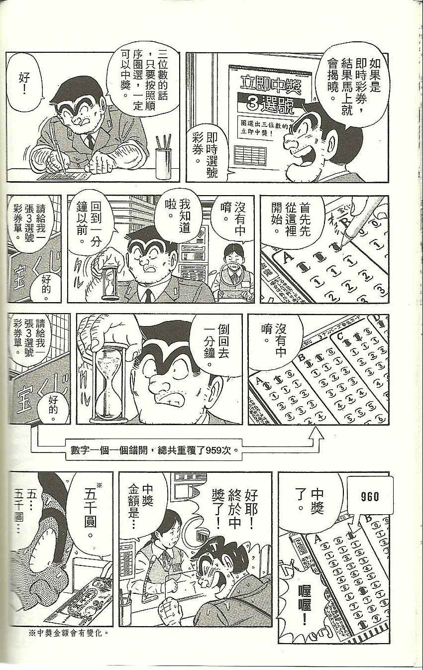 第 155 页