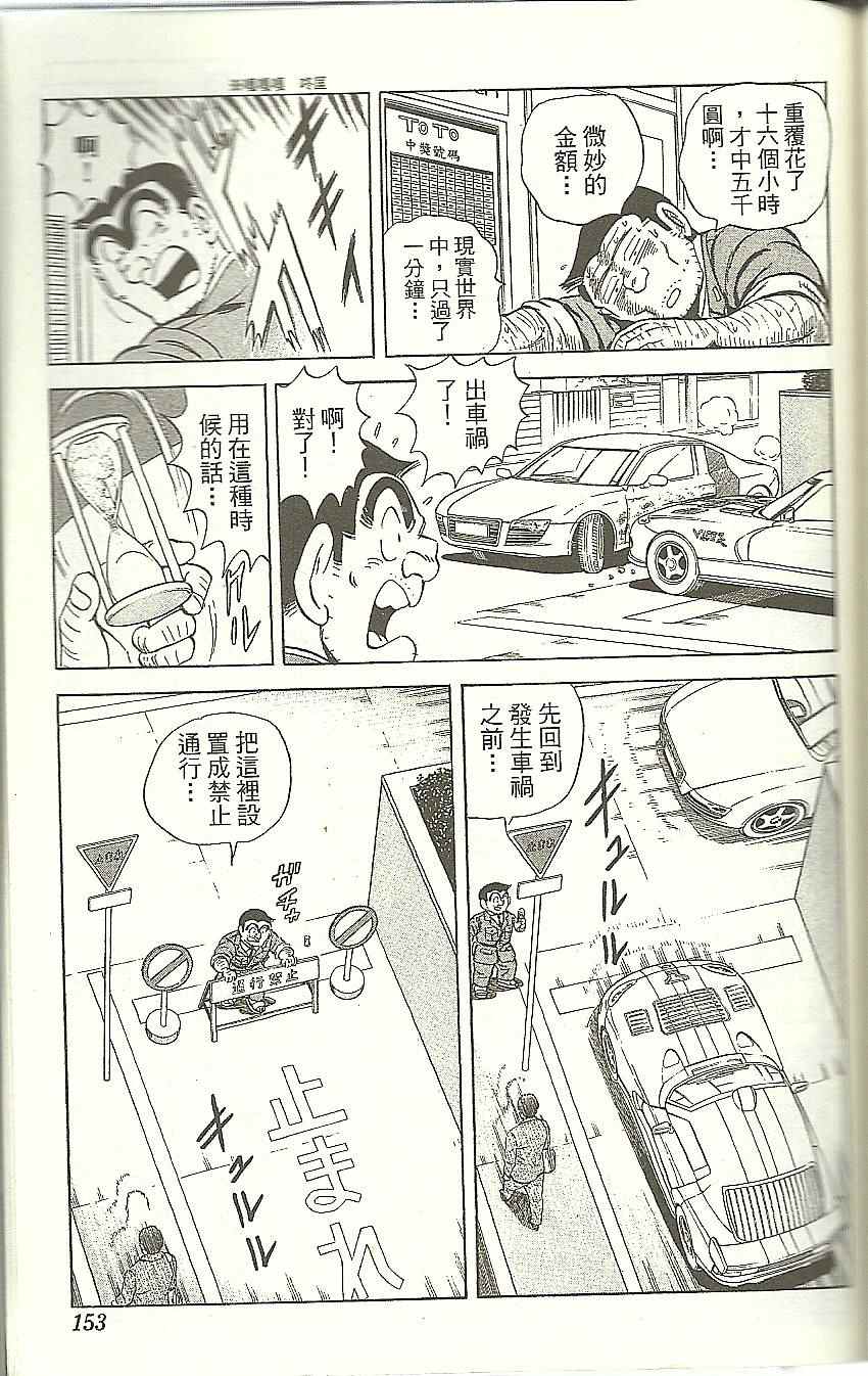 第 156 页