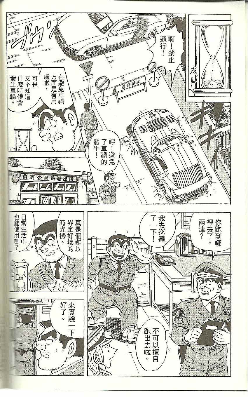 第 157 页