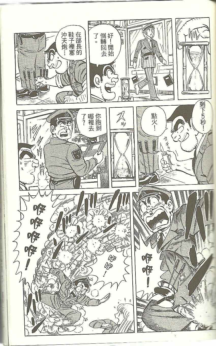 第 158 页