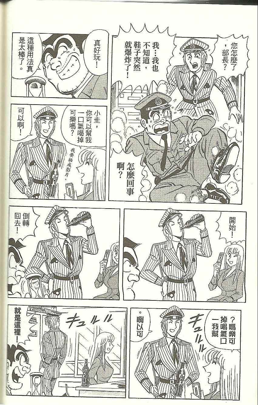 第 159 页