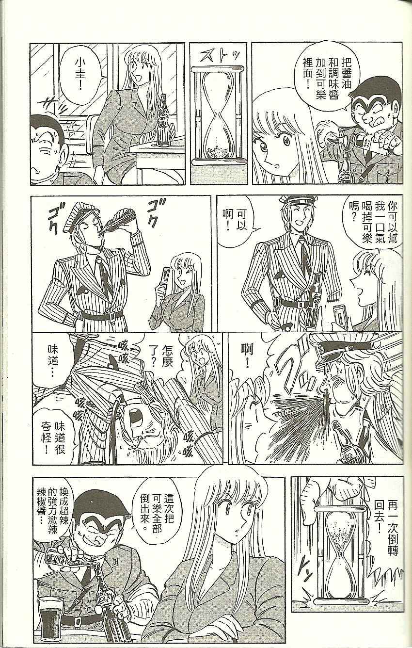 第 160 页