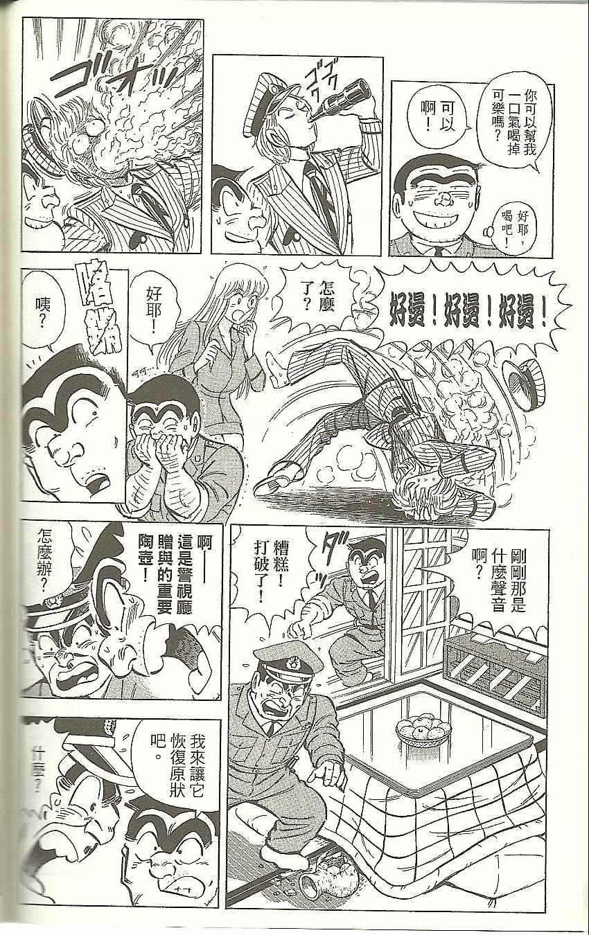 第 161 页
