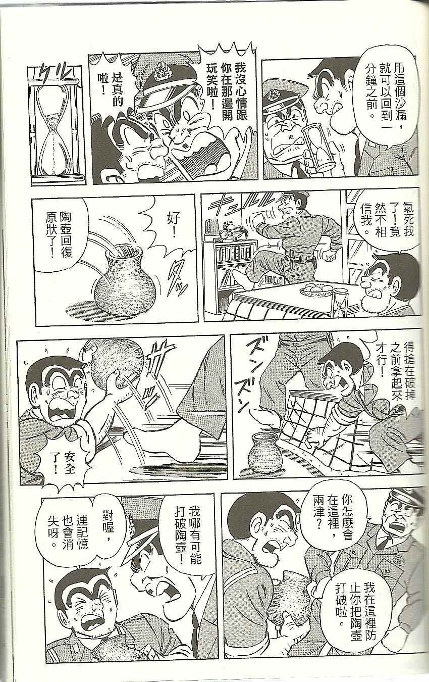第 162 页