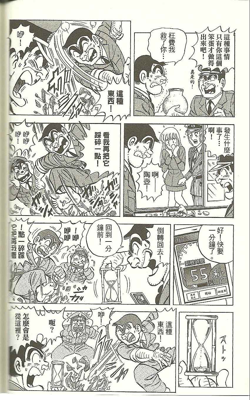 第 163 页