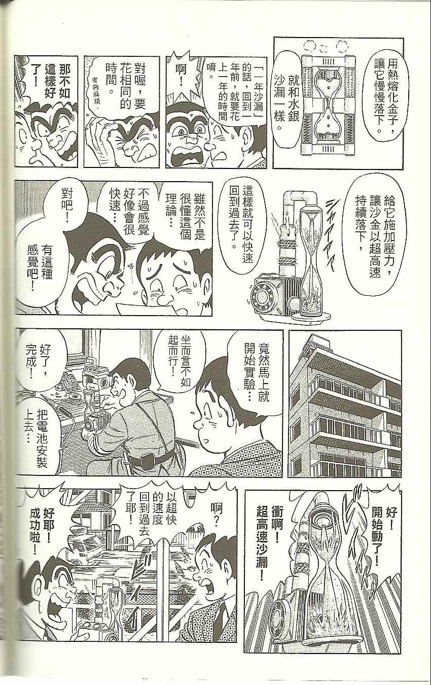 第 165 页