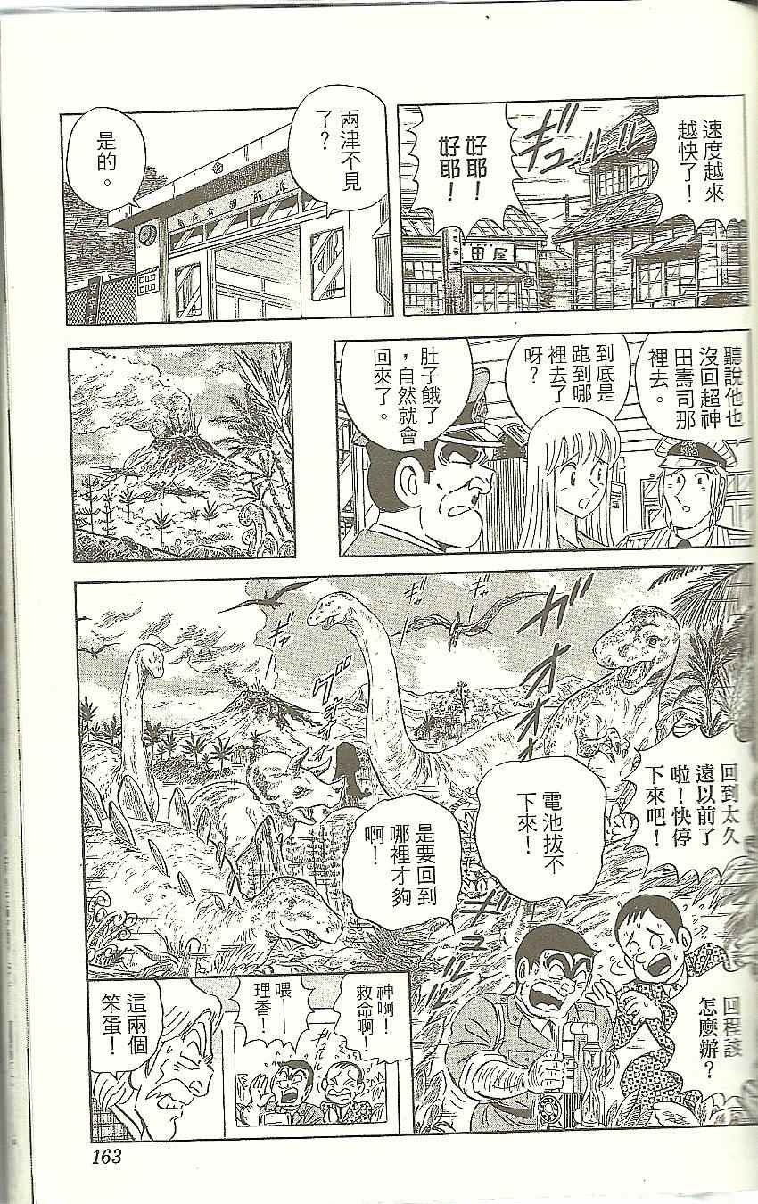 第 166 页
