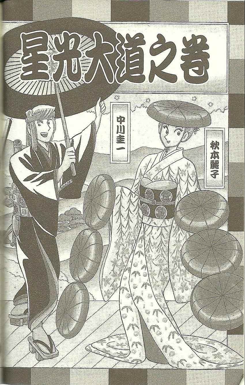 第 169 页
