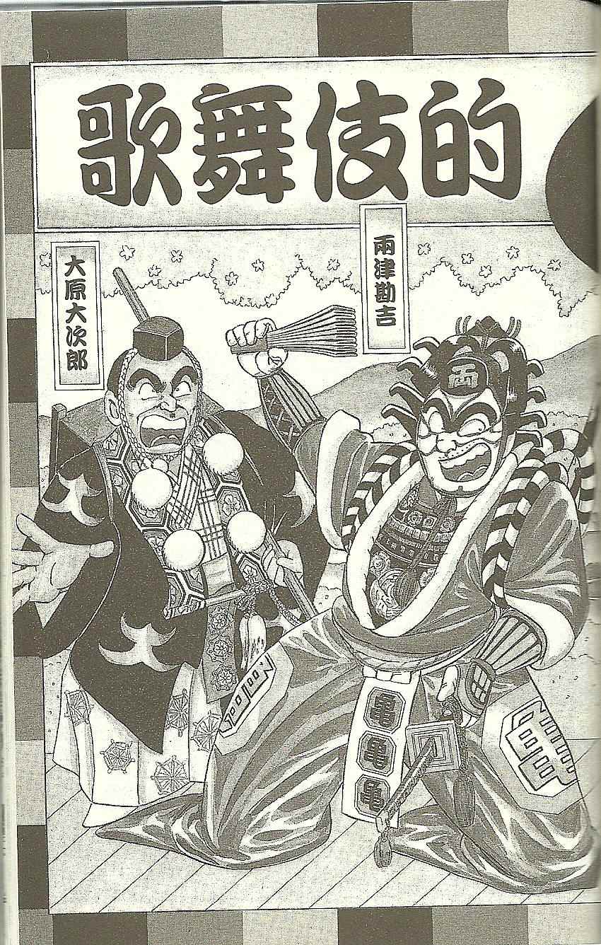 第 171 页