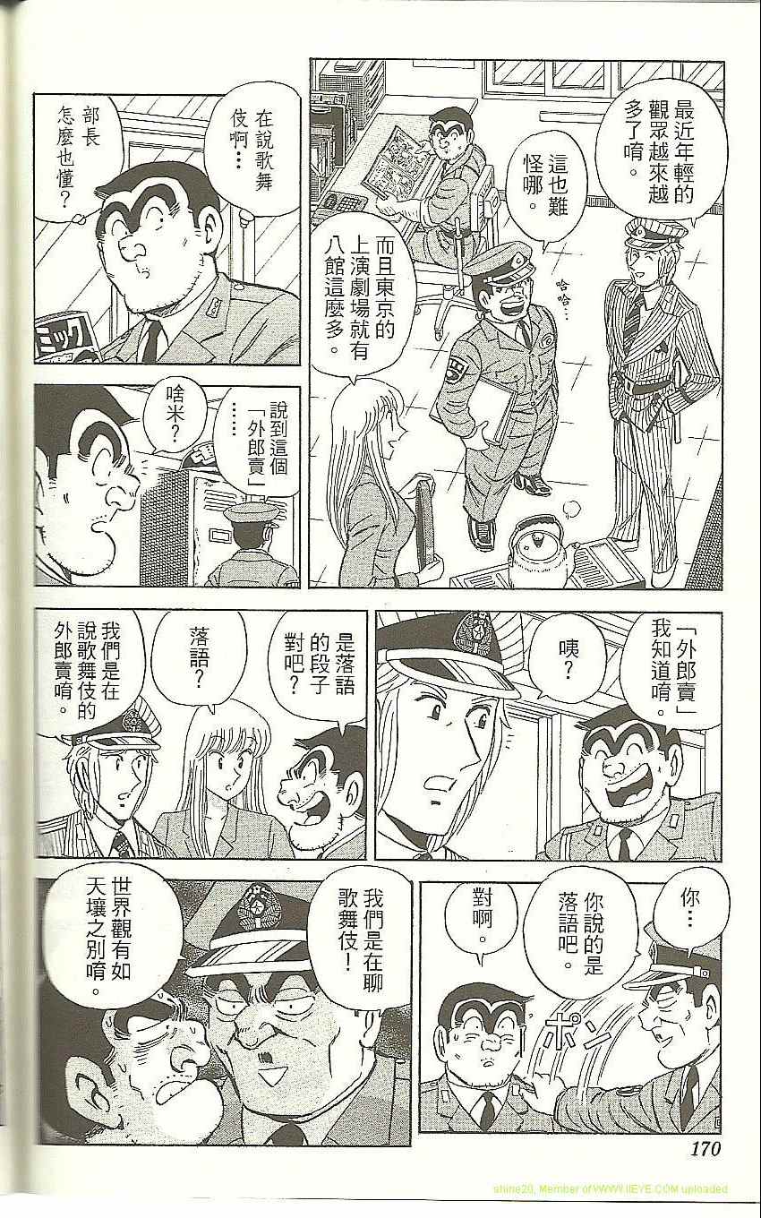 第 174 页
