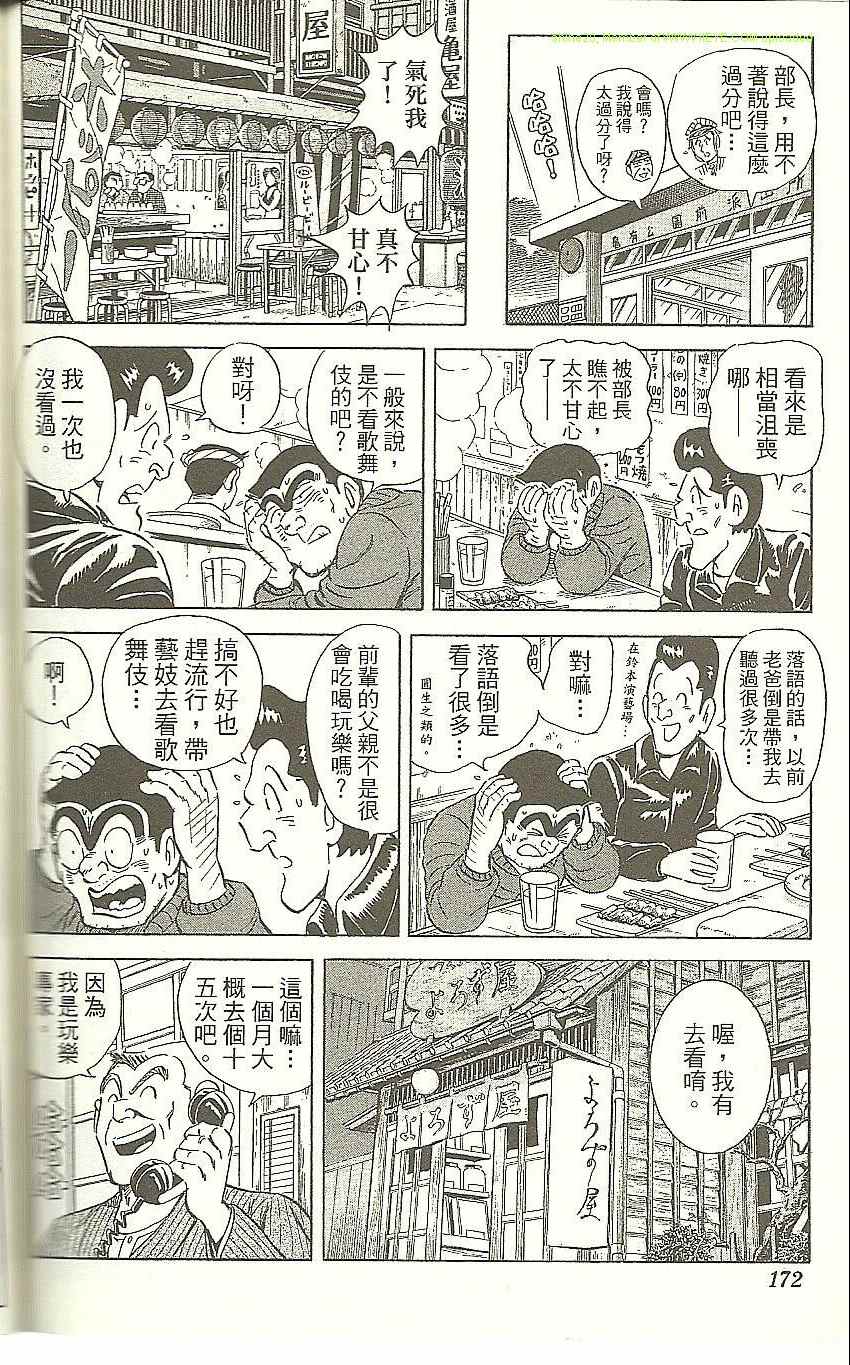 第 176 页