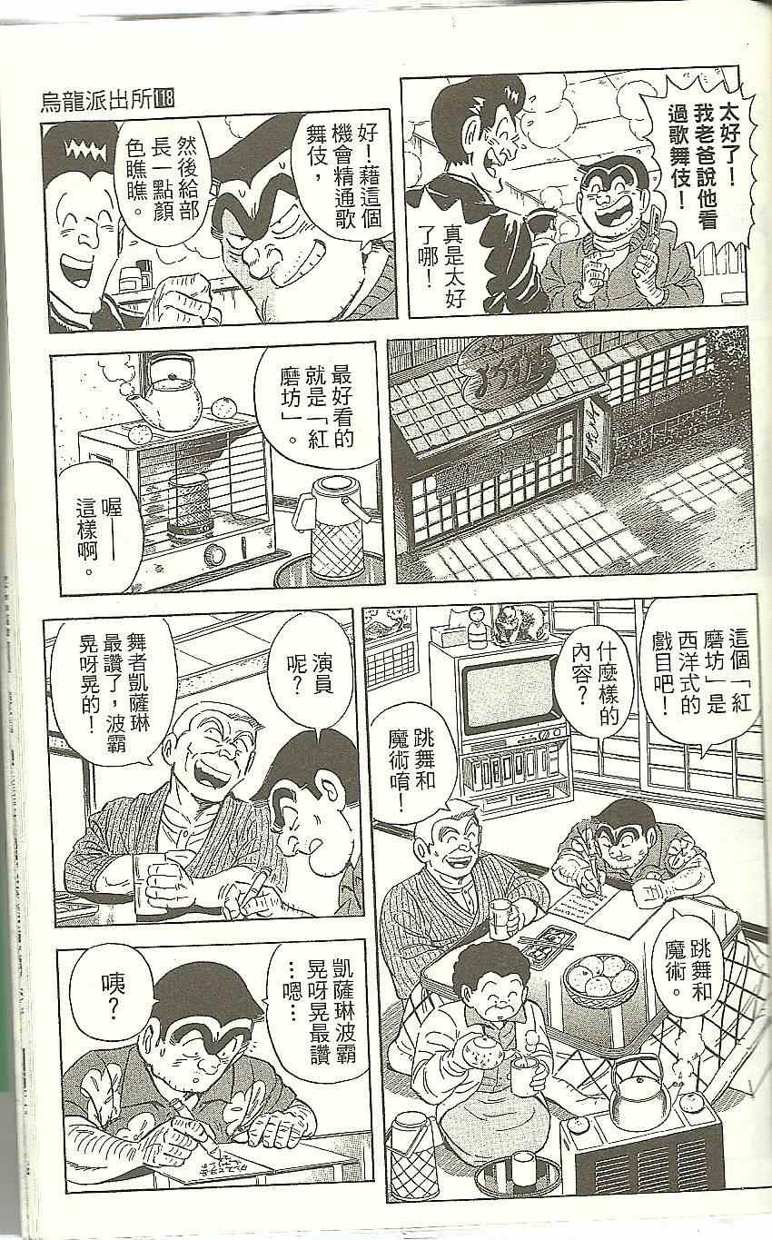 第 177 页