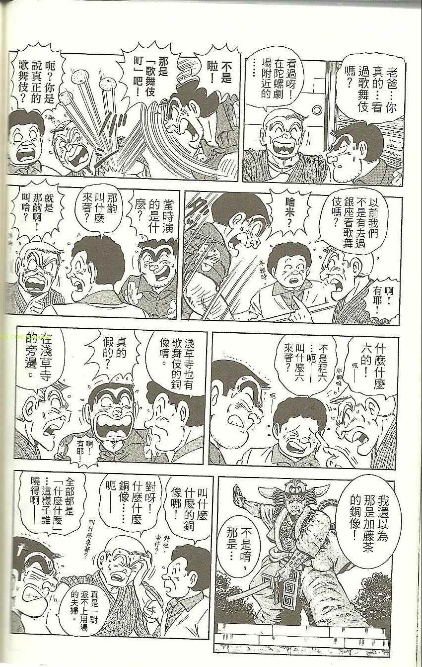第 178 页